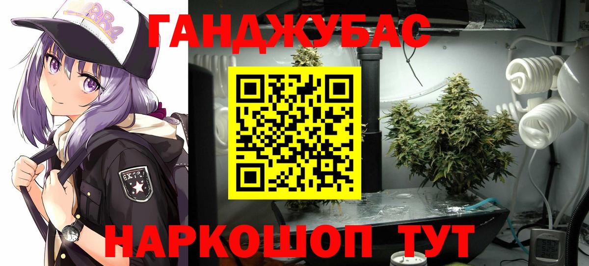 Канабис Amnesia  Богородск 