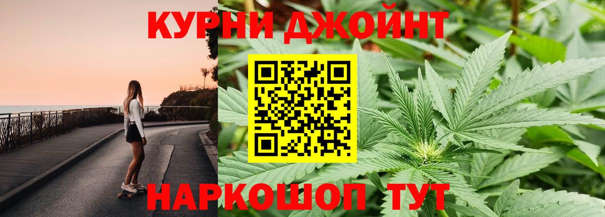 Бошки марихуана Amnesia Богородск