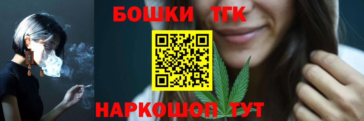 Каннабис семена Богородск